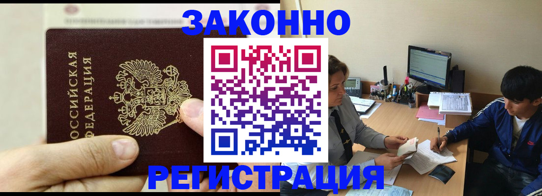 регистрация для школы в Сургуте